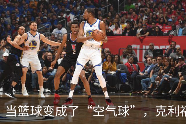 当篮球变成了“空气球”，克利福德的尴尬夜晚
