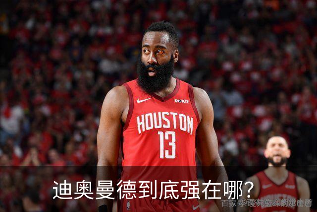 迪奥曼德到底强在哪？