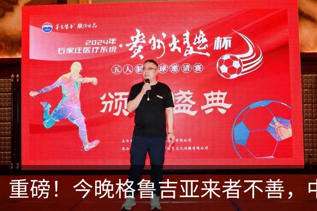 重磅！今晚格鲁吉亚来者不善，中国男篮若输球 郭士强将启动B计划