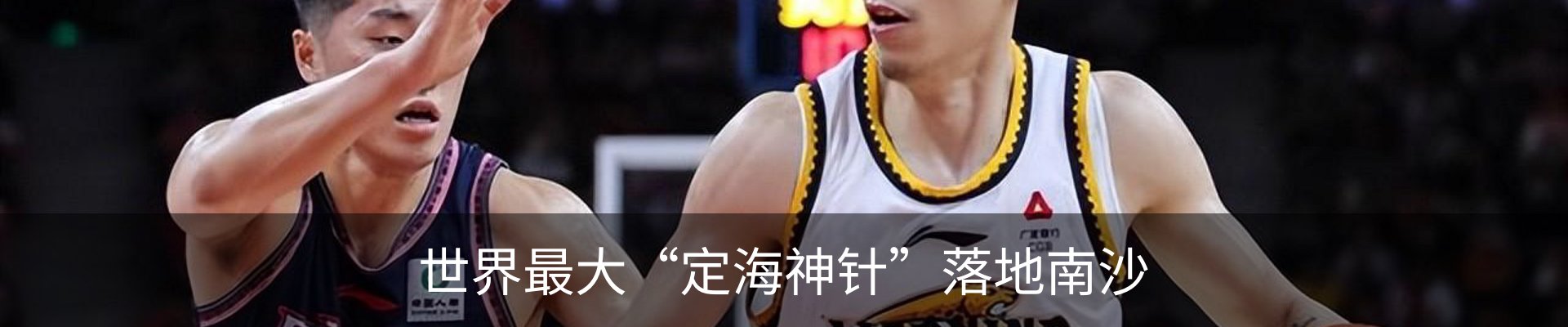 新闻中心