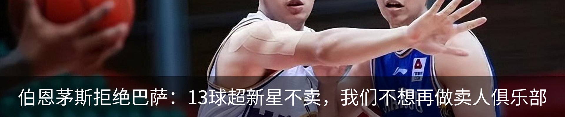 新闻中心