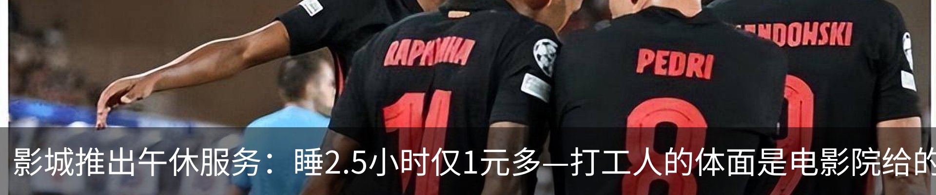 新闻中心