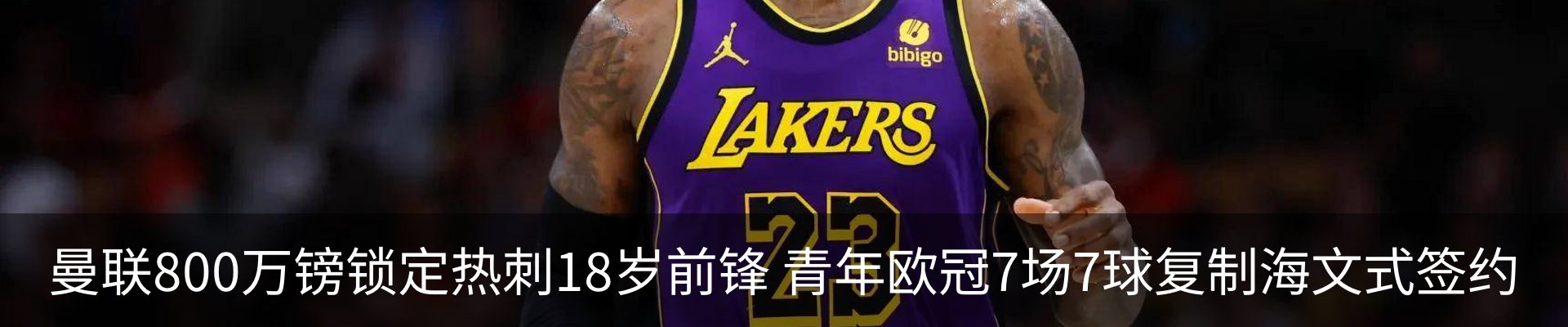 新闻中心
