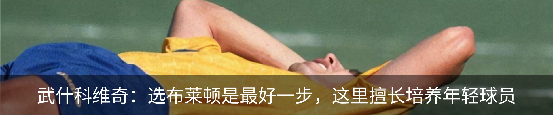 新闻中心