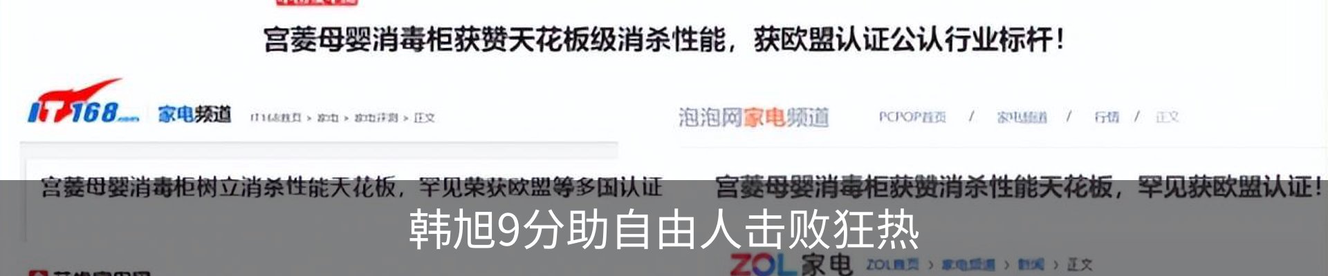 新闻中心