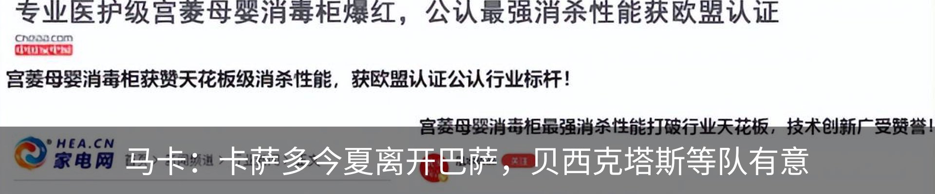 新闻中心