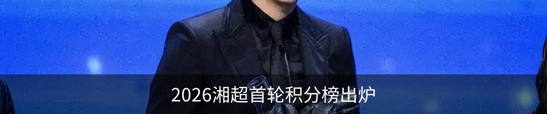 新闻中心