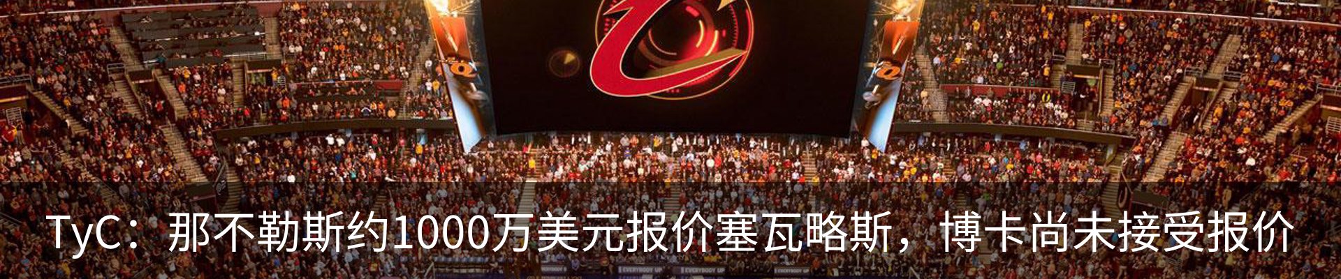 新闻中心