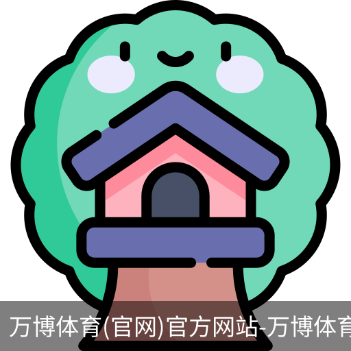 万博